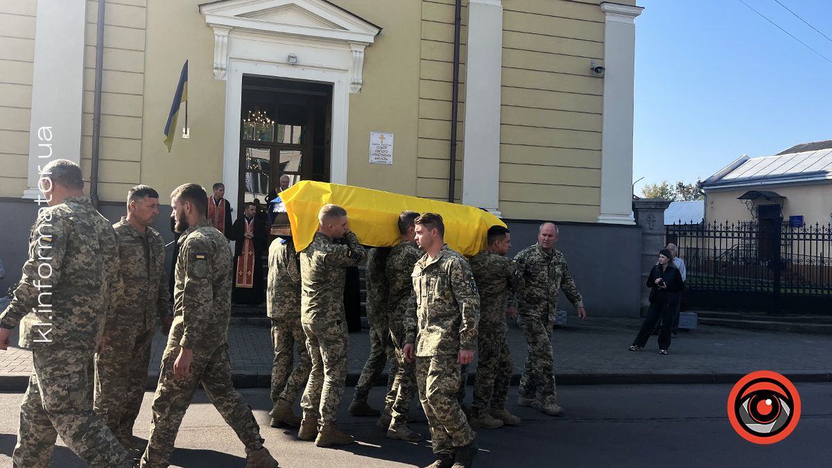 Назавжди 48...У Коломиї попрощалися з загиблим Ярославом Пукасом 18