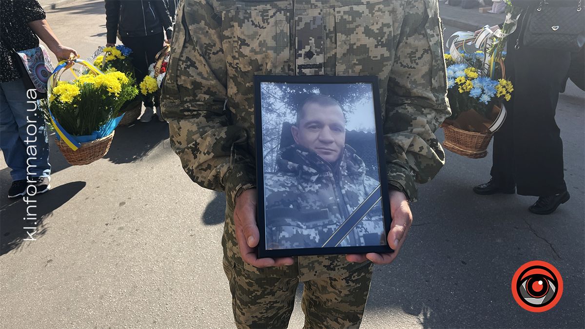 Назавжди 48...У Коломиї попрощалися з загиблим Ярославом Пукасом