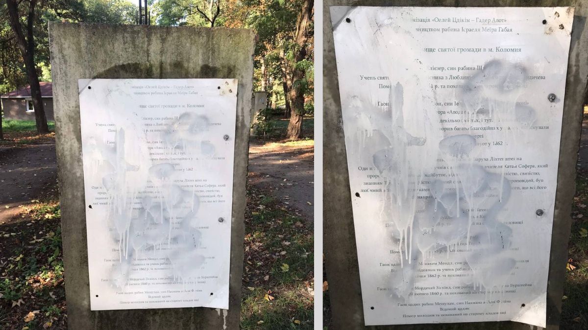 Рекламу цирку - на меморіальній плиту: нонсенс у Коломиї 2