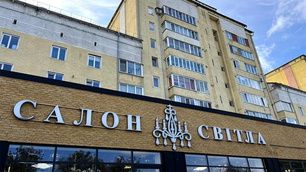 "Салон Світла". Ідеальні рішення для освітлення та декору вашого дому 1