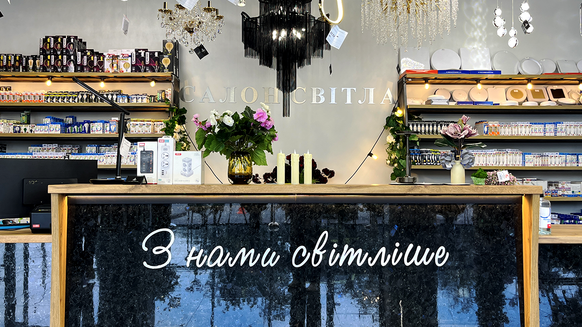 "Салон Світла". Ідеальні рішення для освітлення та декору вашого дому 6