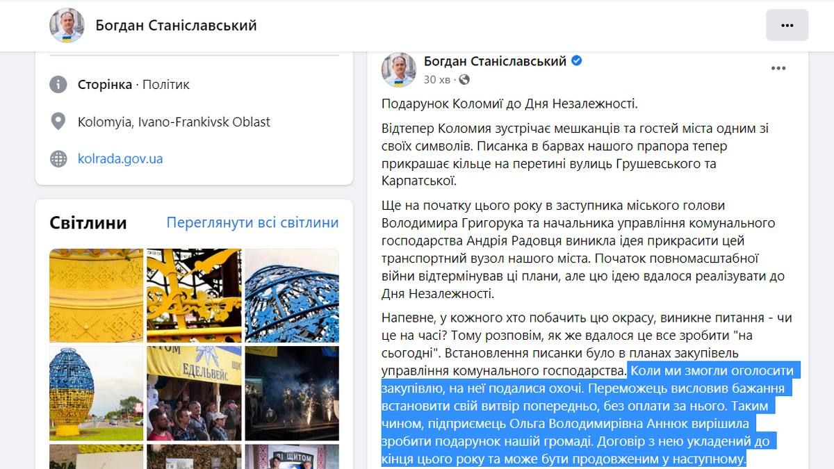 Скандальне яйце: Інформатор виявив змову за 20 хвилин, Антимонопольний доводив 2 роки 2