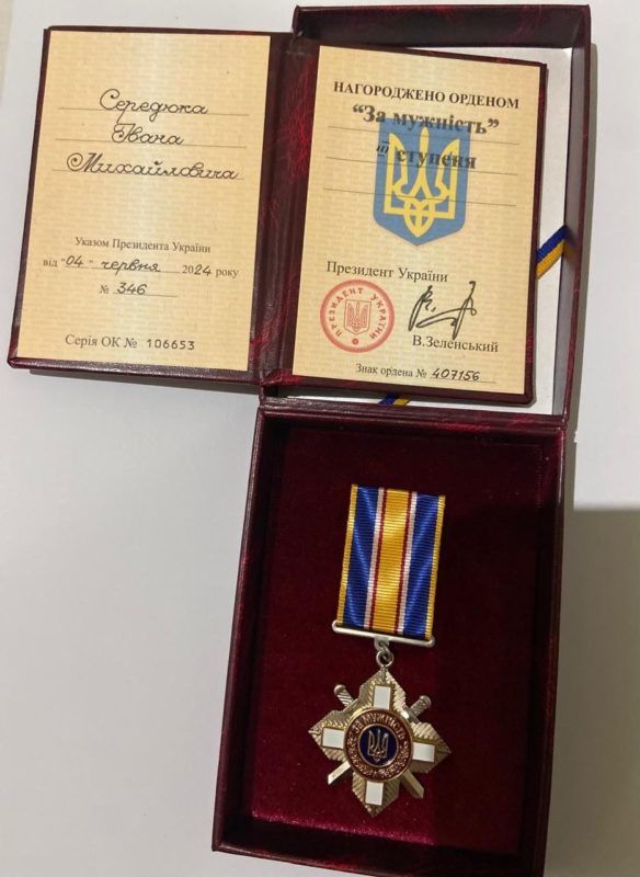 Військовослужбовця з Надвірнянщини нагородили орденом "За мужність" 1