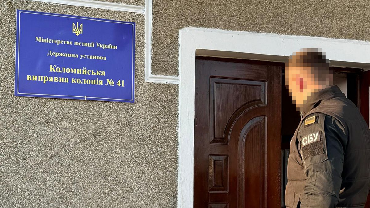 Постачали наркотики до в'язниць Прикарпаття: СБУ та поліція перекрила масштабний наркотрафік