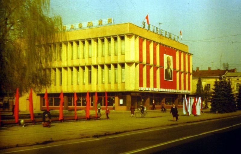 От за чим, за чим, а за леніним точно не бануємо. А хто пам'ятає фонтан під вербами?