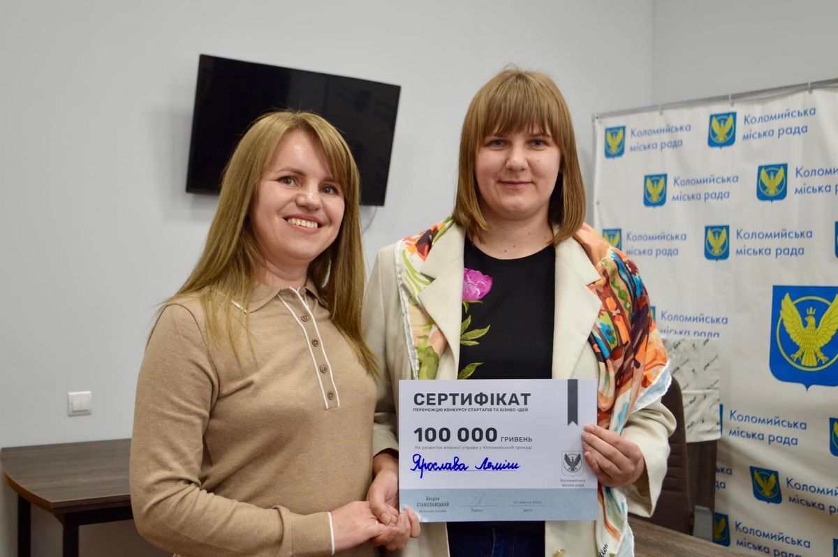 У Коломиї 5 підприємців отримають по 100 000 гривень на розвиток бізнесу 2