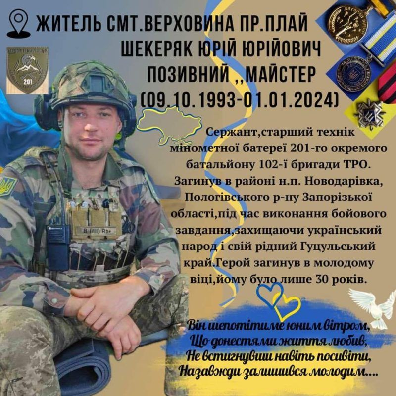 У Делятині та Верховині відкрили пам'ятні дошки на честь загиблих Героїв 4