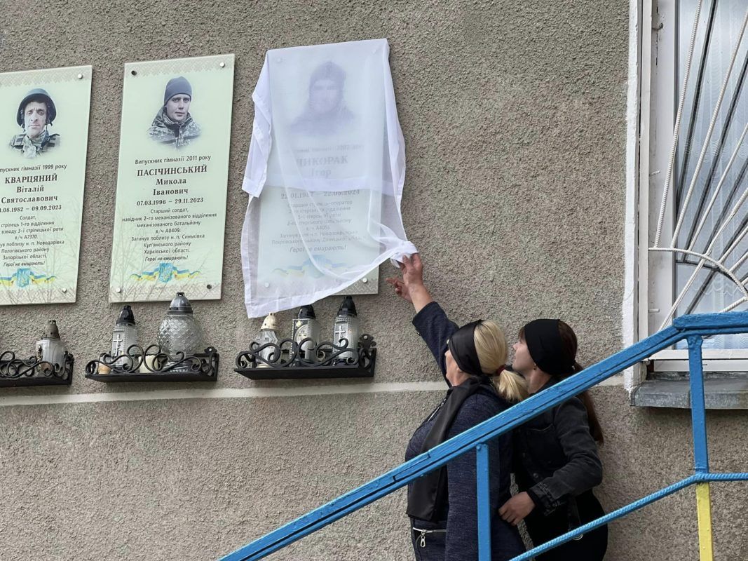 В Отинійській громаді відкрили пам'ятні дошки двом полеглим воїнам 5