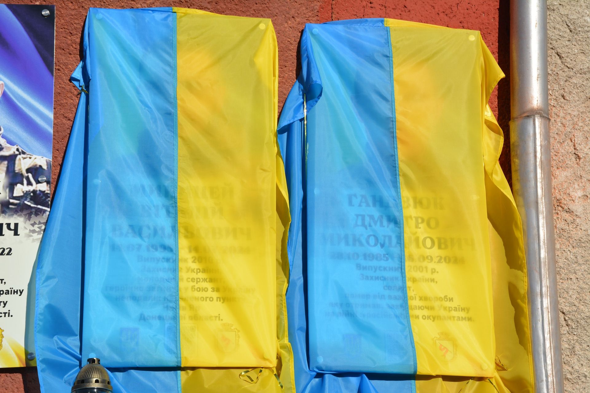 На Надвірнянщині відкрили меморіальні дошки п'ятьом полеглим воїнам 5