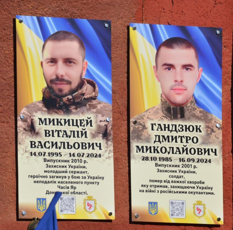 На Надвірнянщині відкрили меморіальні дошки п'ятьом полеглим воїнам 6