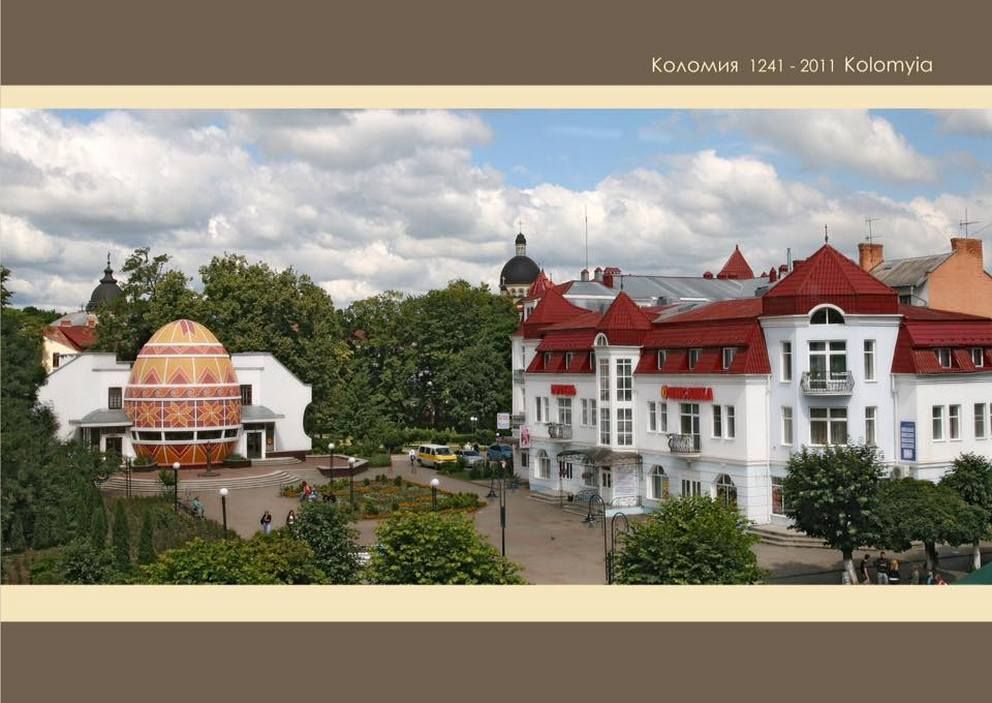 колись ця площа потопала в зелені