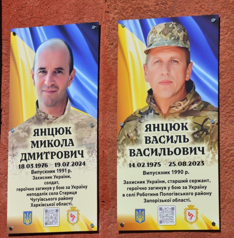 На Надвірнянщині відкрили меморіальні дошки п'ятьом полеглим воїнам 7