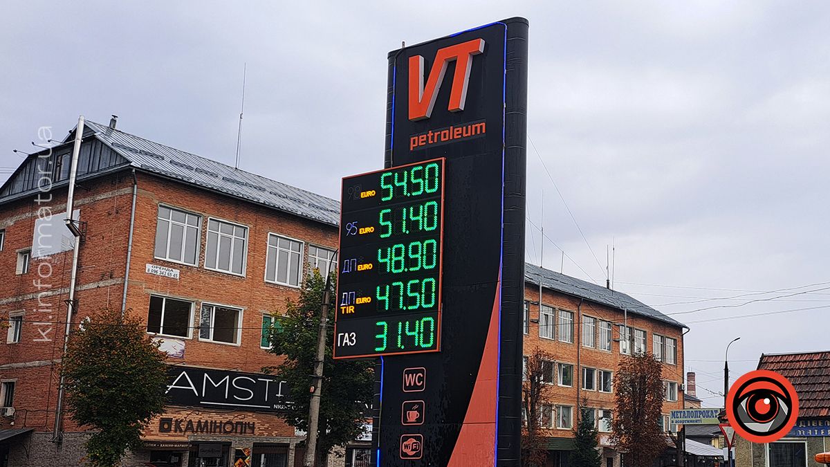 Скільки коштує пальне на АЗС Коломиї 11 жовтня 1