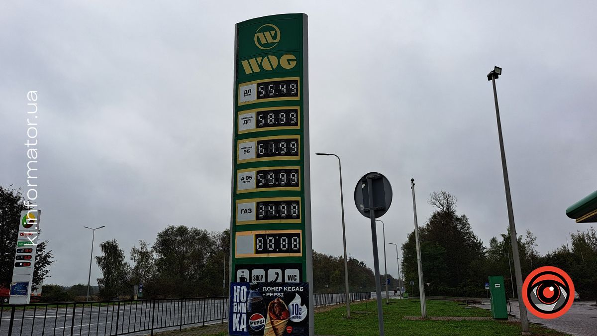Скільки коштує пальне на АЗС Коломиї 4 жовтня 5