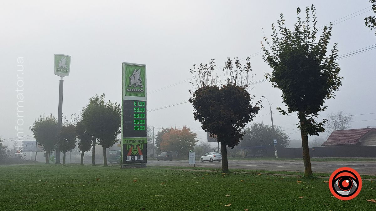 Скільки коштує пальне на АЗС Коломиї 18 жовтня 4