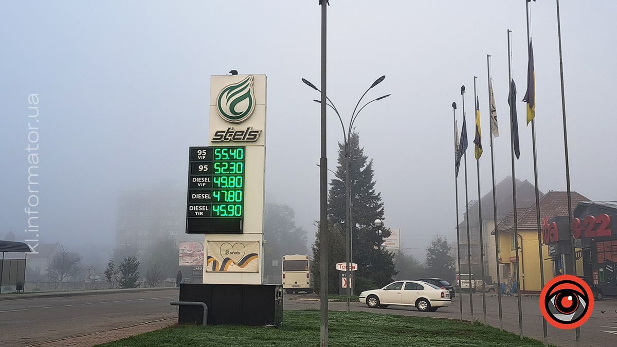 Скільки коштує пальне на АЗС Коломиї 18 жовтня 7