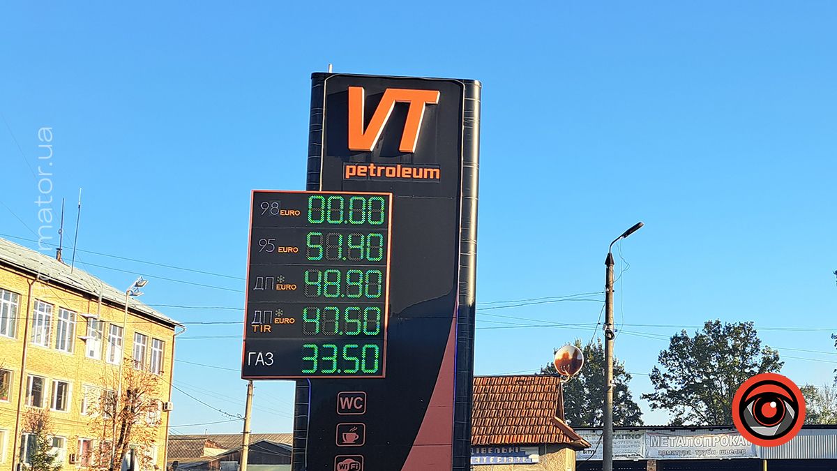 Трішки дешевше: скільки коштує пальне на АЗС Коломиї наприкінці жовтня 1