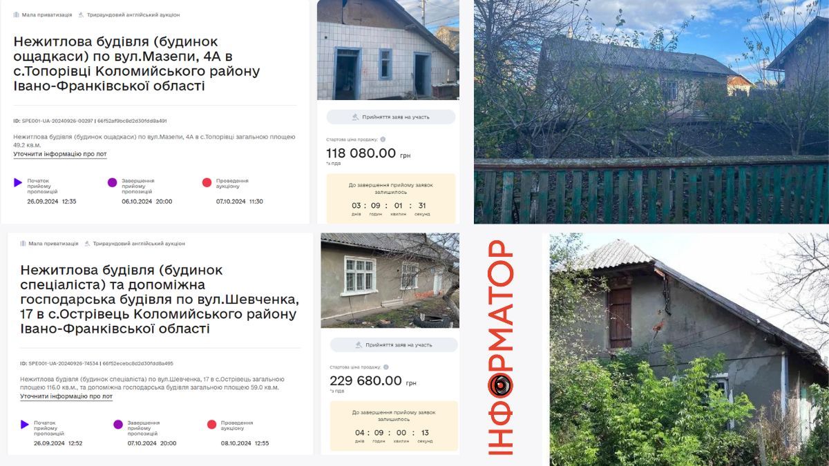 Влада Городенківської ТГ з аукціону продає два будинки 3