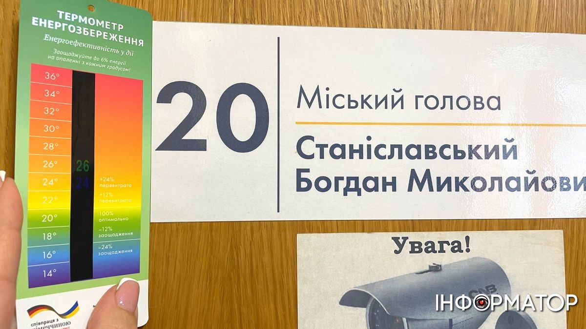 Дочекалися! Виконавчий комітет у Коломиї проголосував "За" початок опалювального сезону з 22 жовтня 1