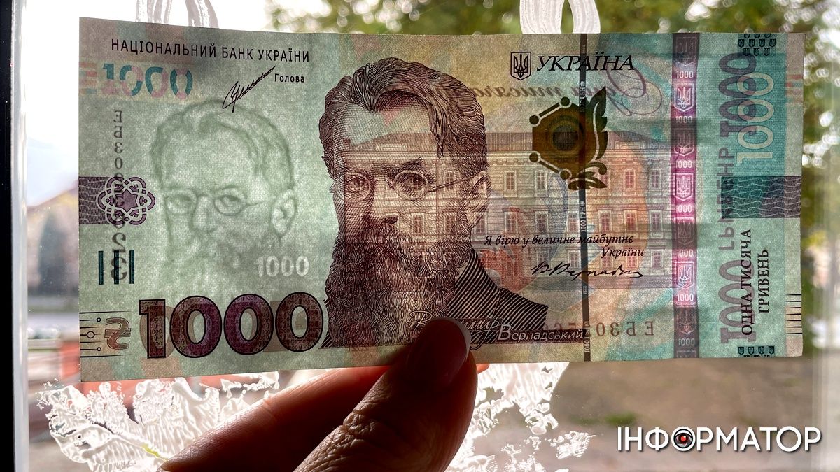 На що можна буде витратити 1000 грн, роздачу якої анонсував Зеленський