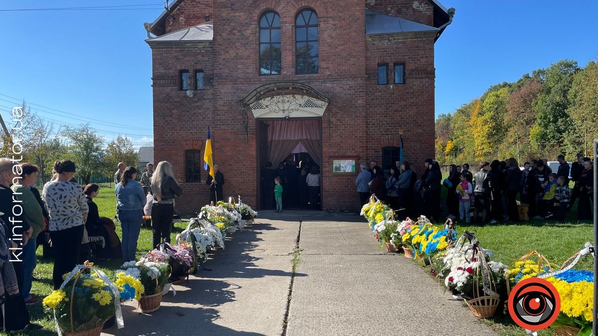 У П'ядицькій громаді попрощалися із Героєм Назаром Марціновським 12