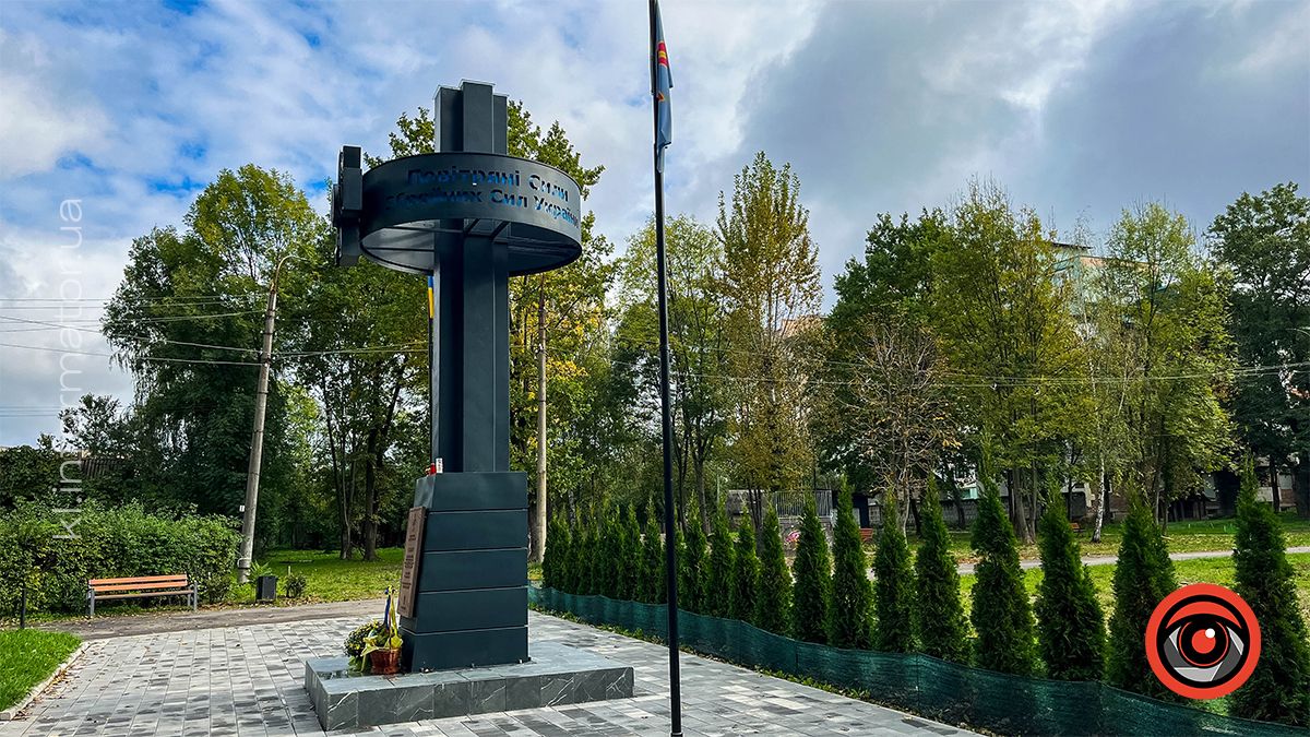 Погода у Коломиї 31 жовтня