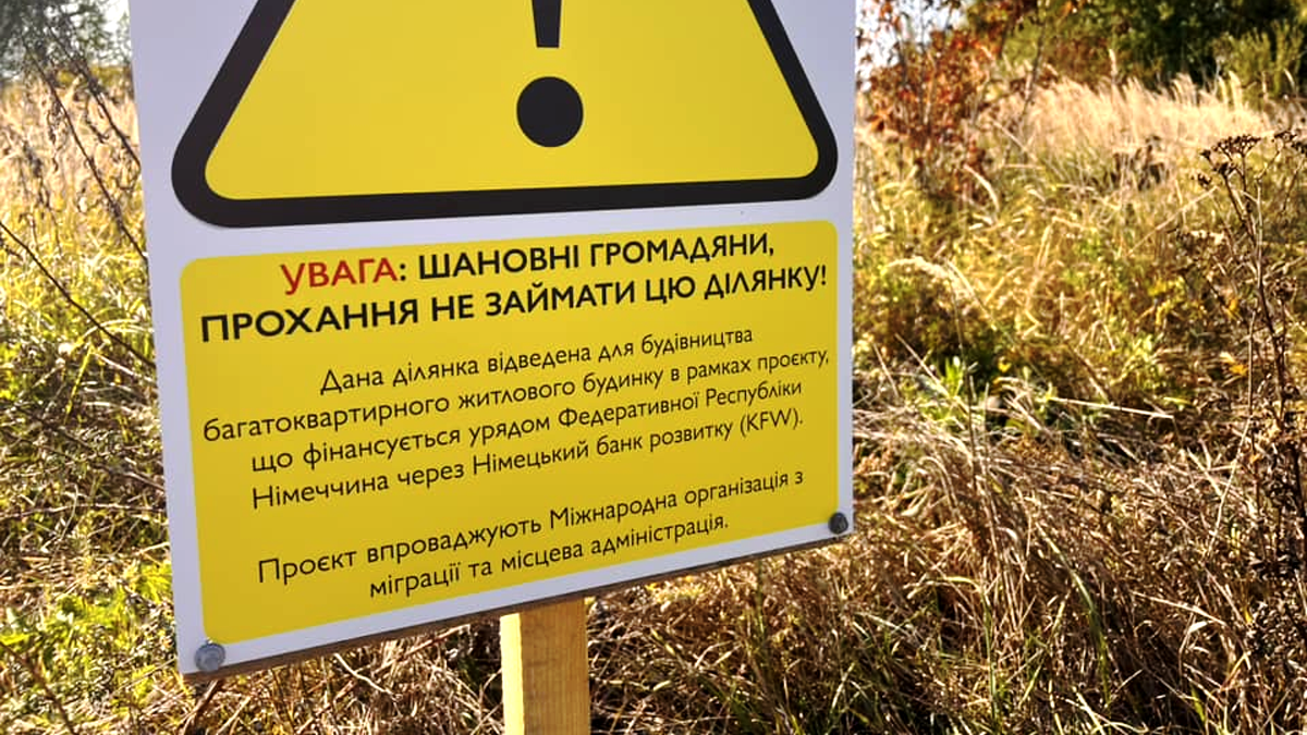 Замість будівництва - городи. Міська рада просить коломиян звільнити комунальну землю на вул. Маковея 1