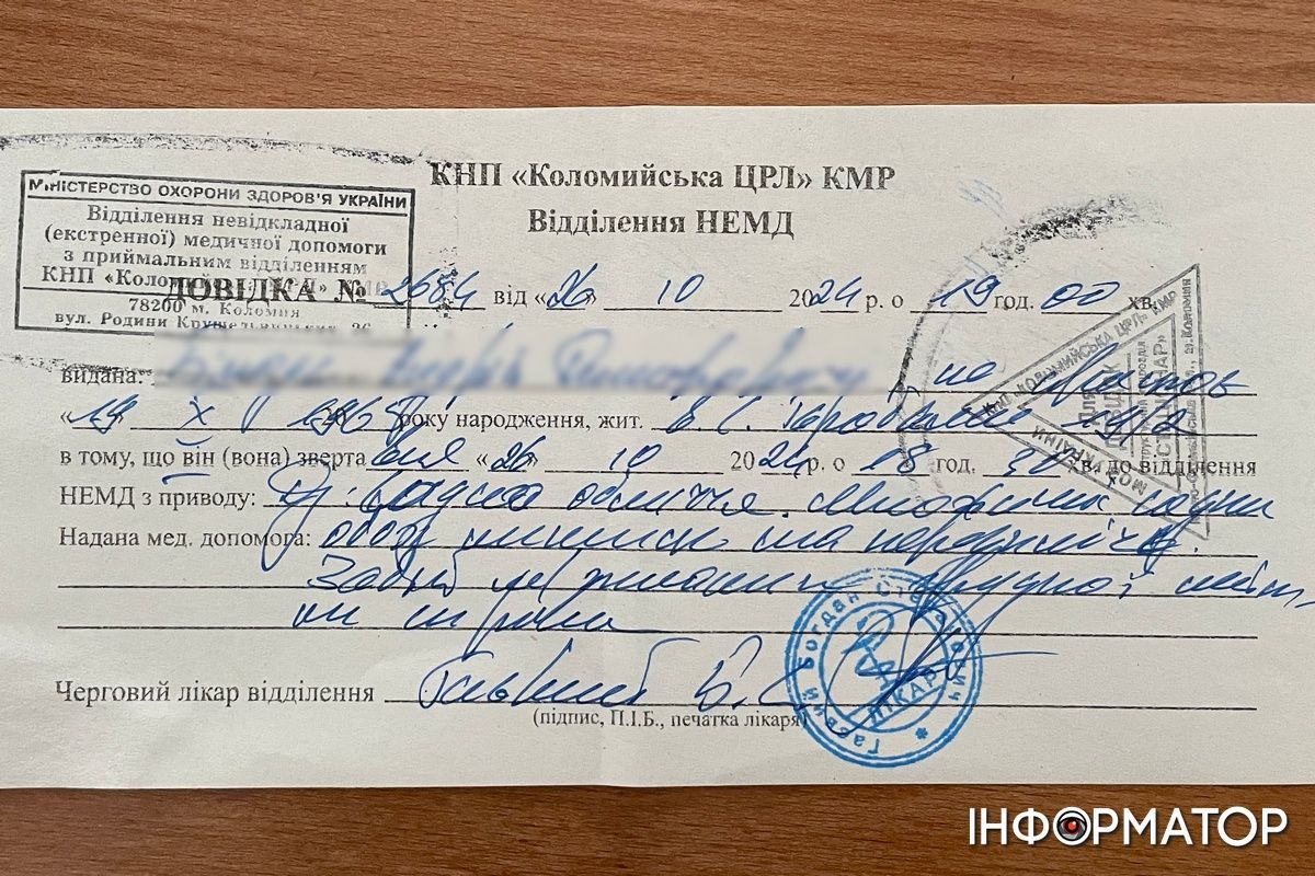 У Коломиї пітбуль напав на перехожого 1