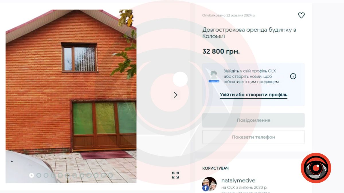 Яка ціна на оренду квартир і будинків у Коломиї у жовтні 12