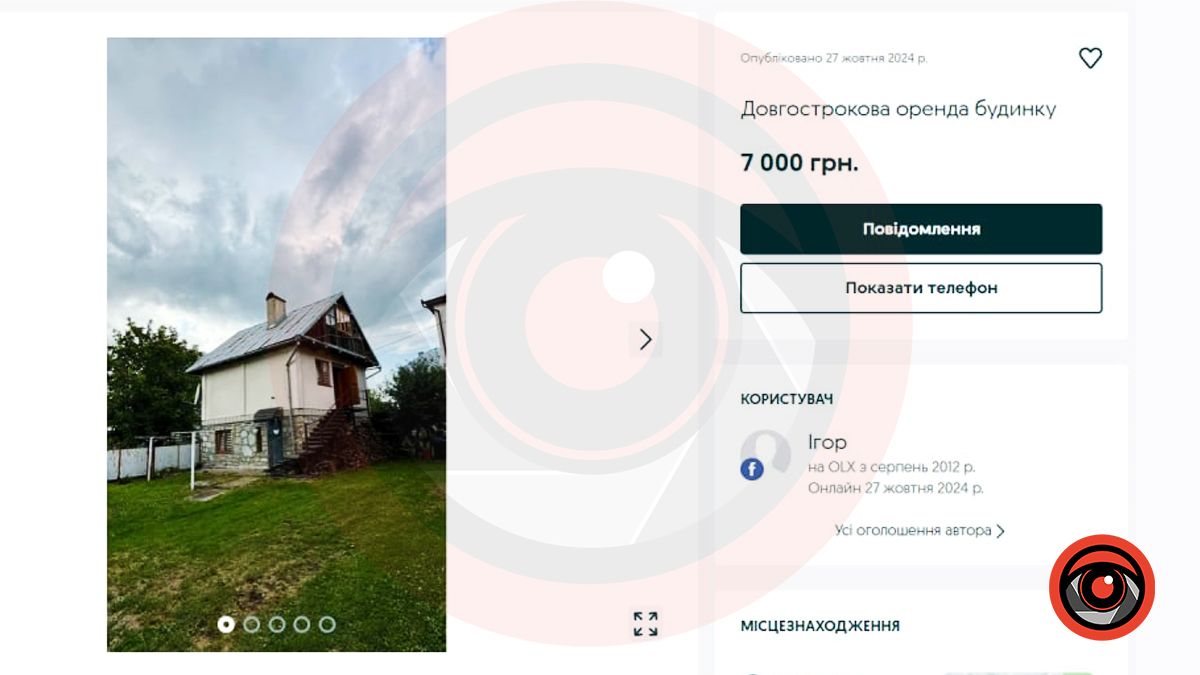 Яка ціна на оренду квартир і будинків у Коломиї у жовтні 11