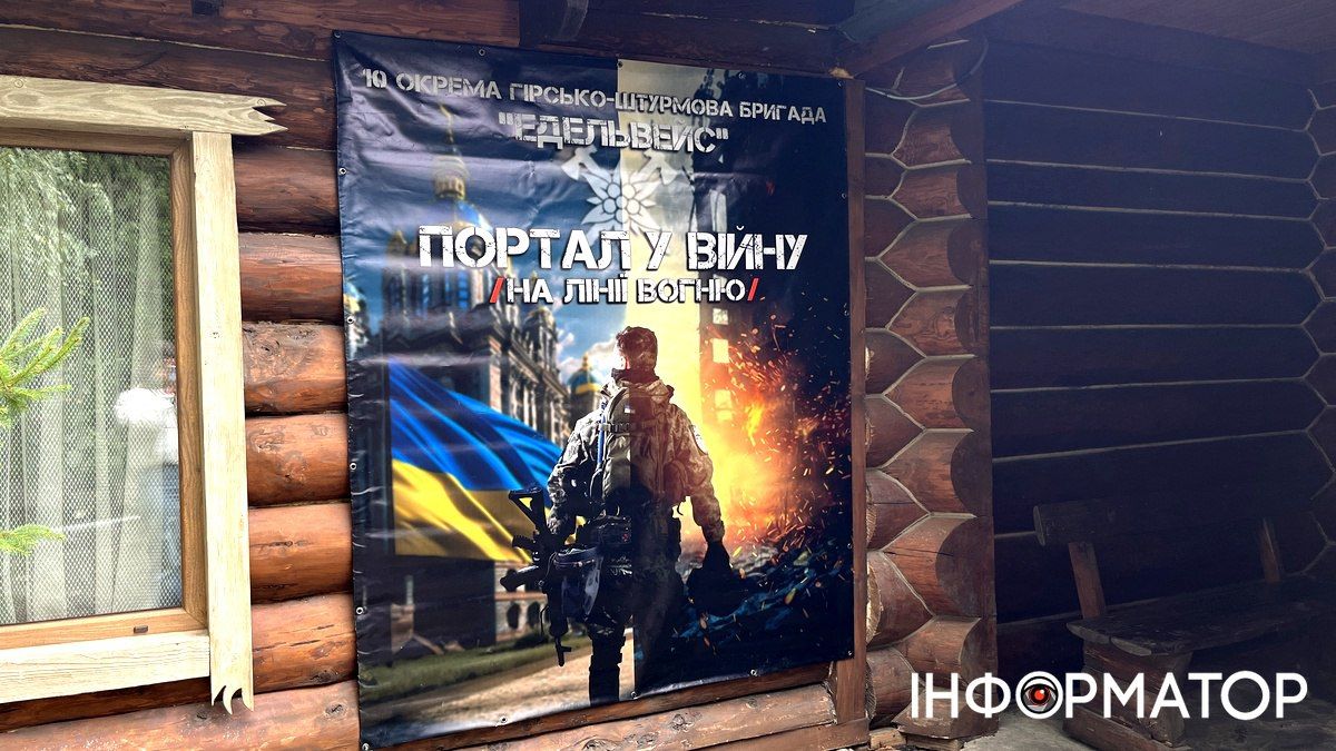 У День захисників і захисниць коломийська "десятка" відкрила виставку "Портал у війну | на лінії вогню 5