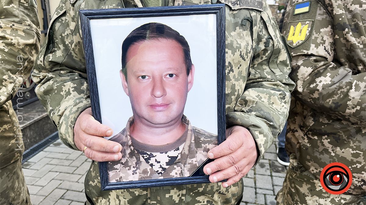 На вічний спочинок у Коломиї провели ветерана Андрія Щеднова