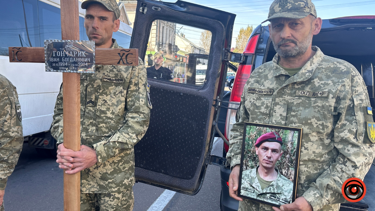 Коломия провела в останню путь Героя Івана Гончарика 14