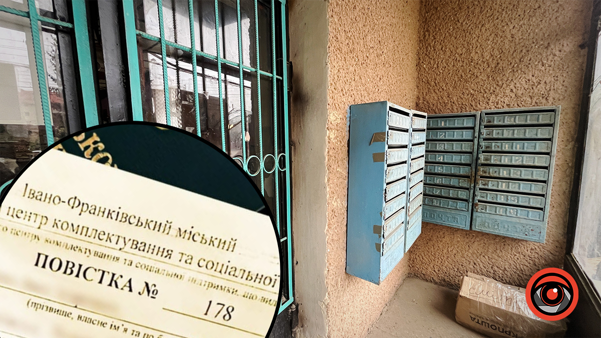 Укрпошта відтепер розсилатиме повістки чоловікам на Прикарпатті