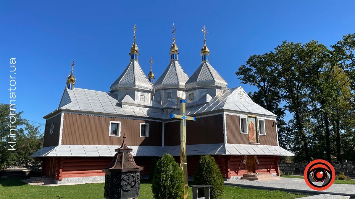 Церква св. Івана Хрестителя