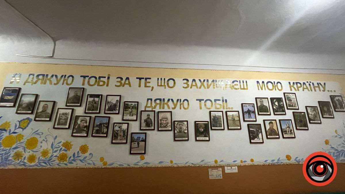 Фото захисників-односельців в школі Раківчика