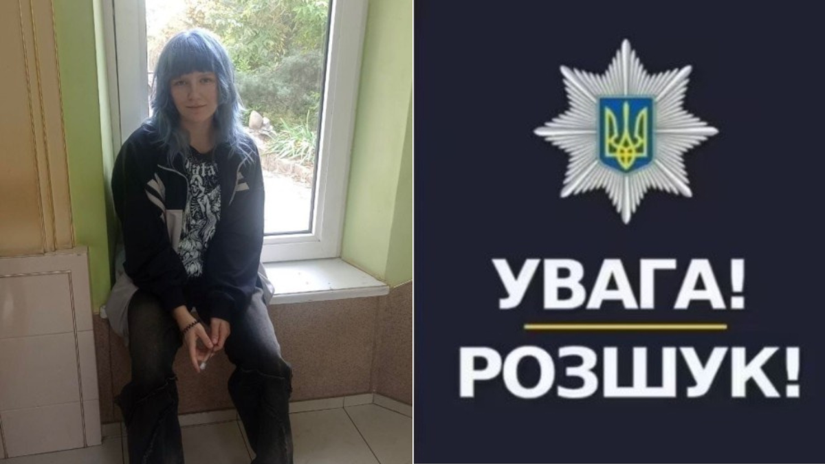 УВАГА! Поліція розшукує 16-річну Майю Замкову з Загвіздянської громади. ОНОВЛЕНО
