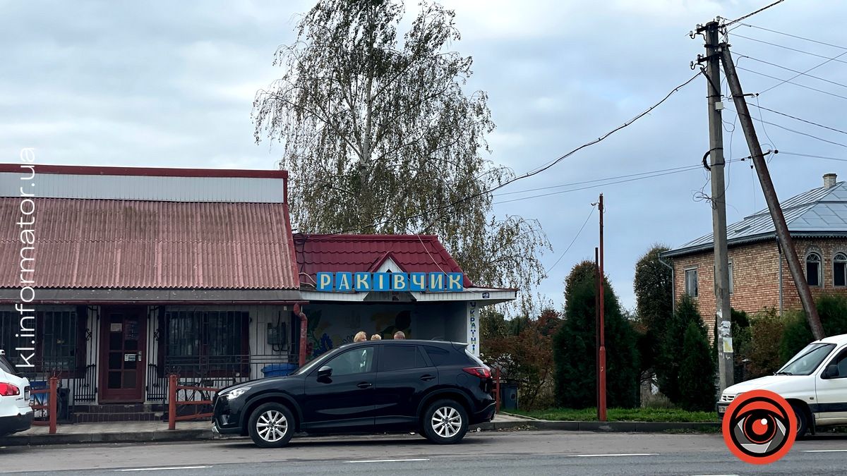 Коломийка, море раків і козаки: походження та історія села Раківчик 29