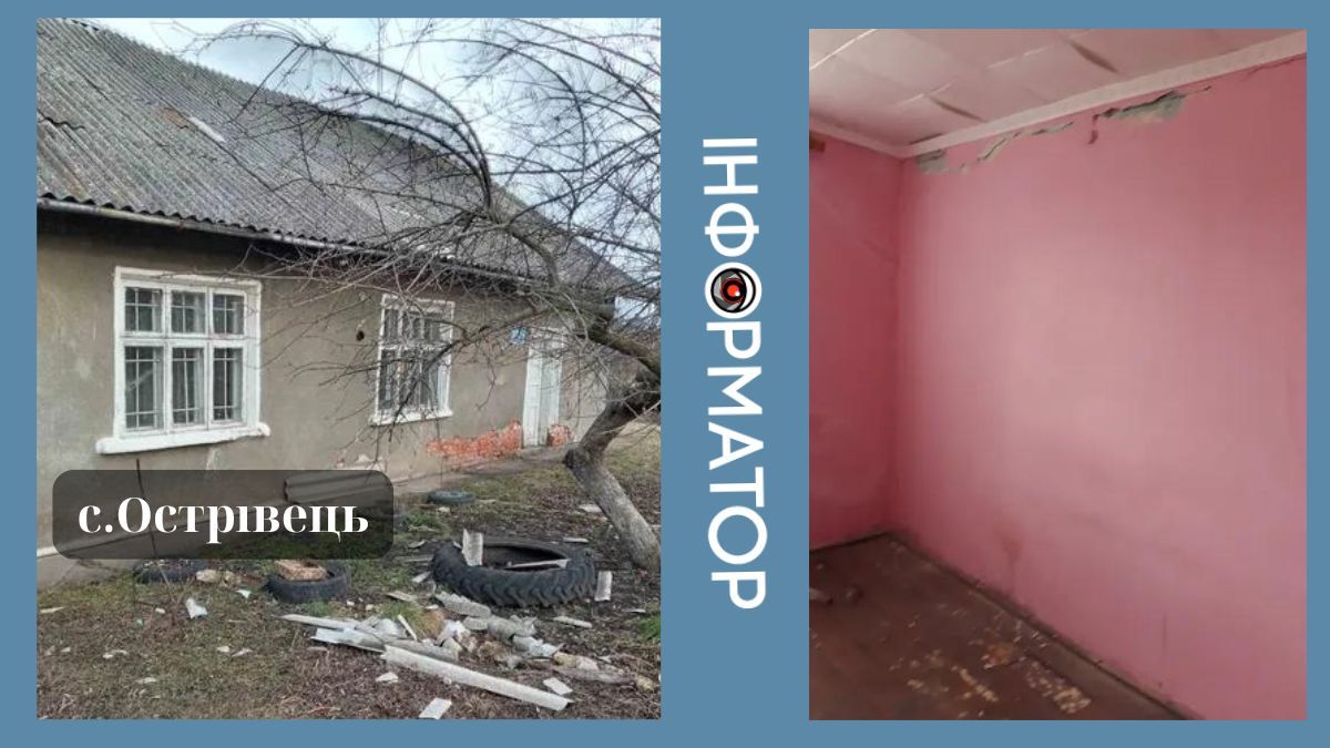 Влада Городенківської ТГ з аукціону продає два будинки 2