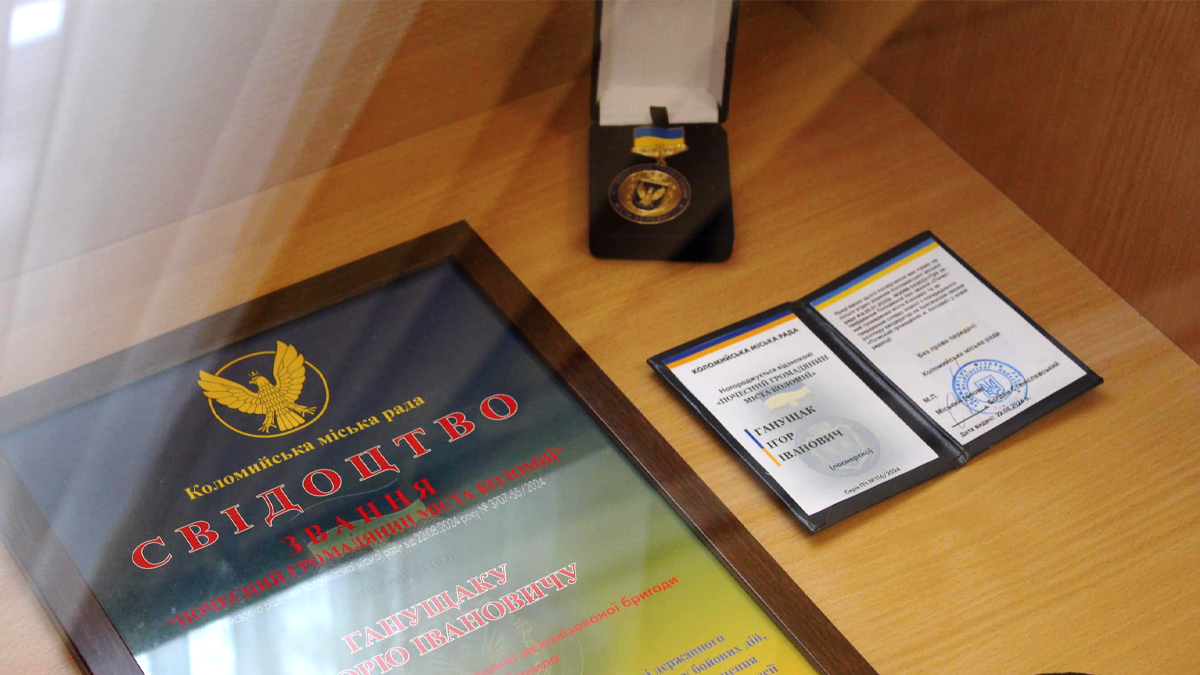 У Коломиї провели вечір пам'яті Ігоря Ганущака 1