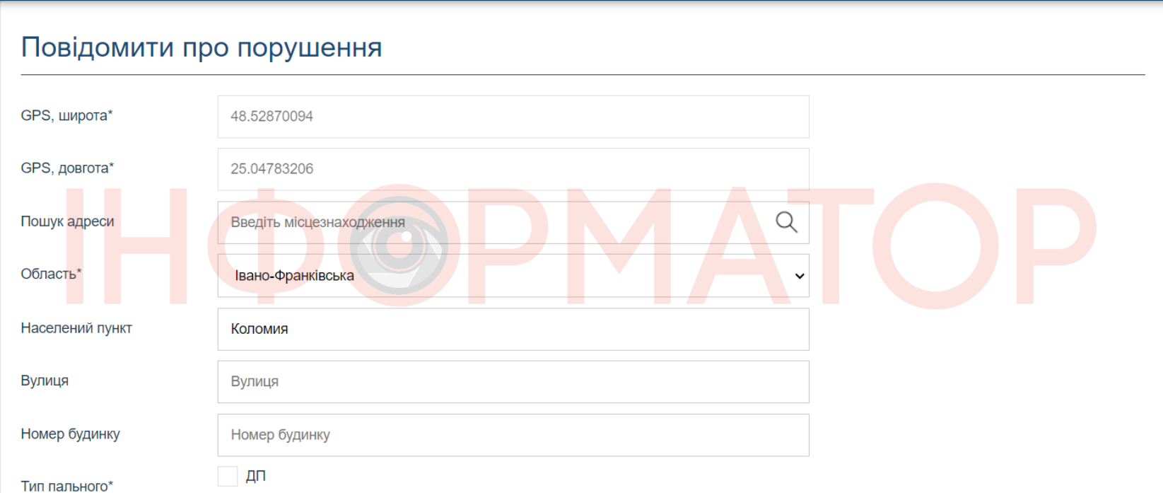 Щось не так: більше половини АЗС у Коломиї нанесені на мапу нелегальних заправок 3