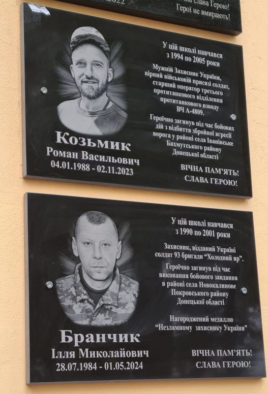 На Коломийщині відкрили меморіальні дошки двом полеглим воїнам 2