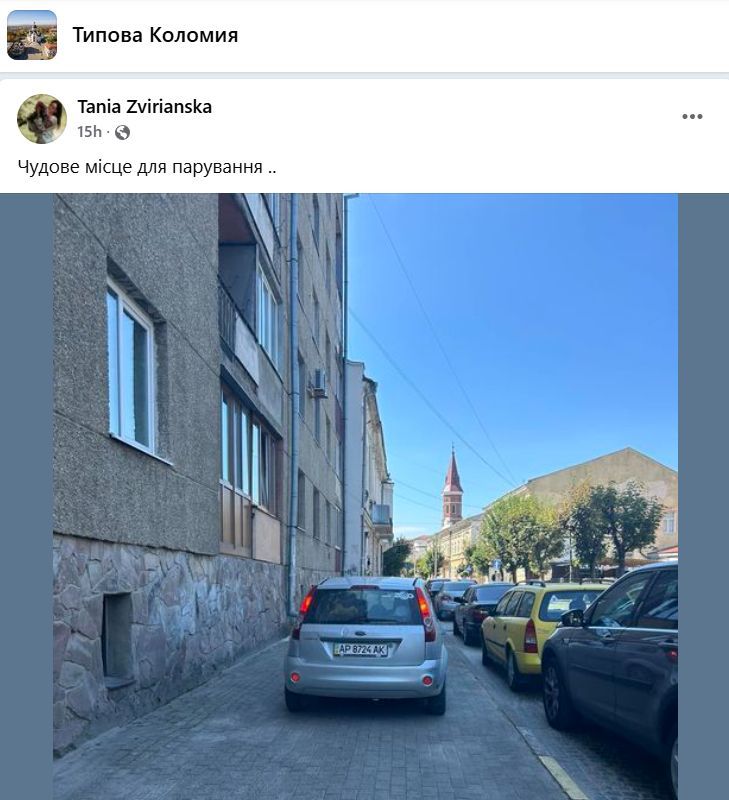 У Коломиї водій Ford заїхав прямо на тротуар 1