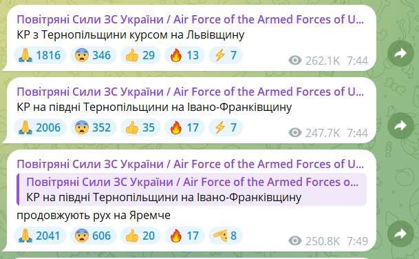 Ворог атакував енергосистему: що відомо про масовану атаку 17 листопада на Прикарпатті 1