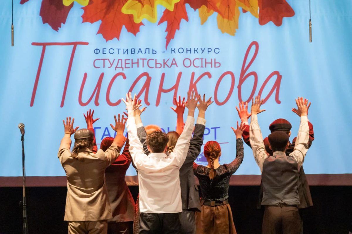 В Коломиї відбувся гала-концерт фестивалю-конкурсу "Студентська осінь писанкова" 4