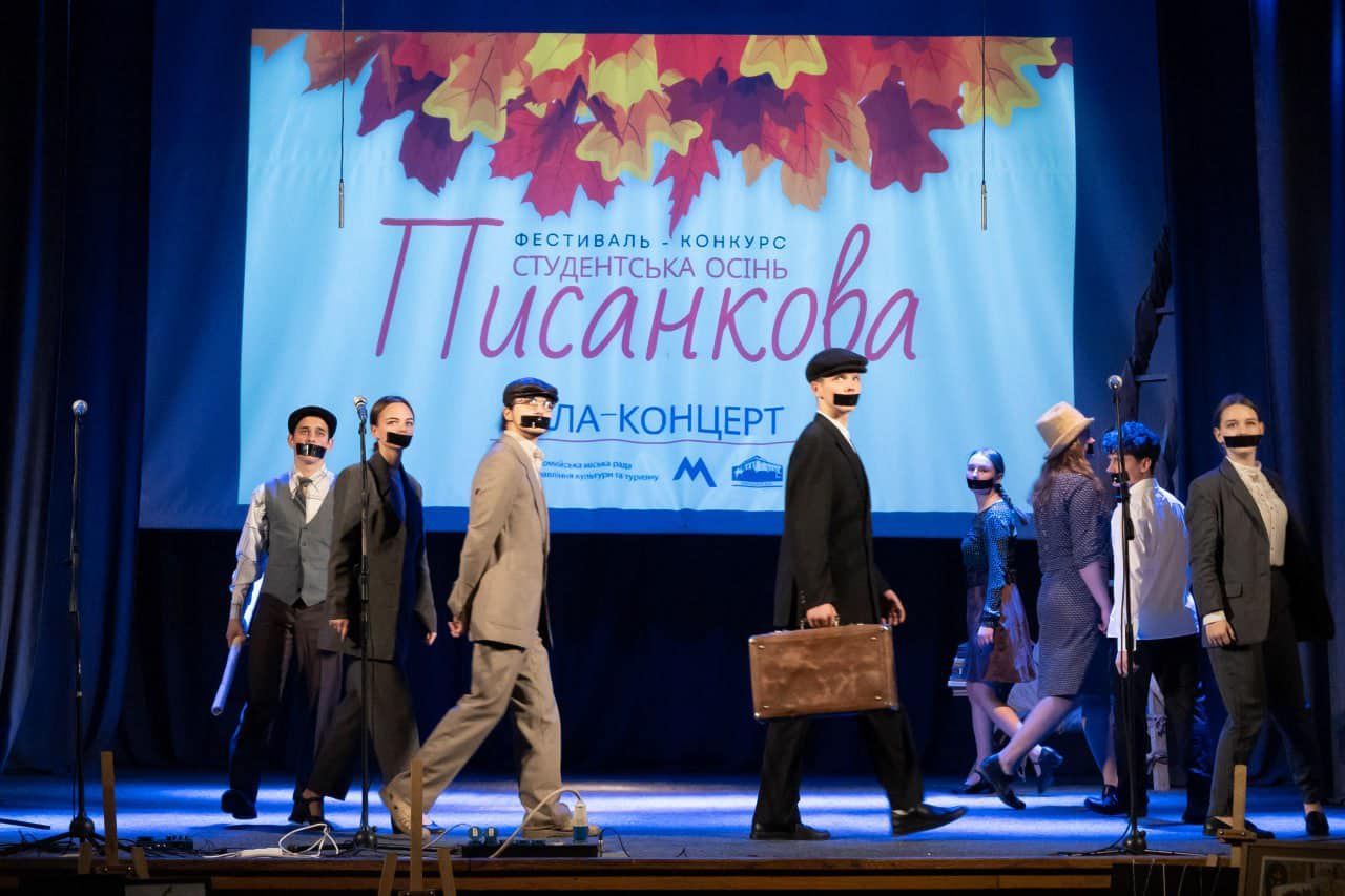 В Коломиї відбувся гала-концерт фестивалю-конкурсу "Студентська осінь писанкова" 6