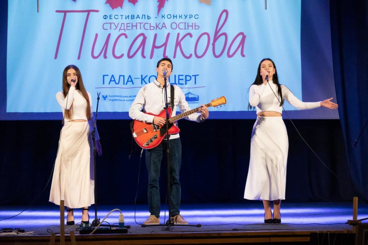 В Коломиї відбувся гала-концерт фестивалю-конкурсу "Студентська осінь писанкова" 8