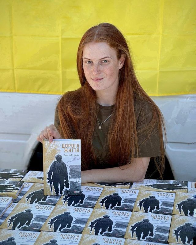 Фото з facebook сторінки Оксани Рубаняк