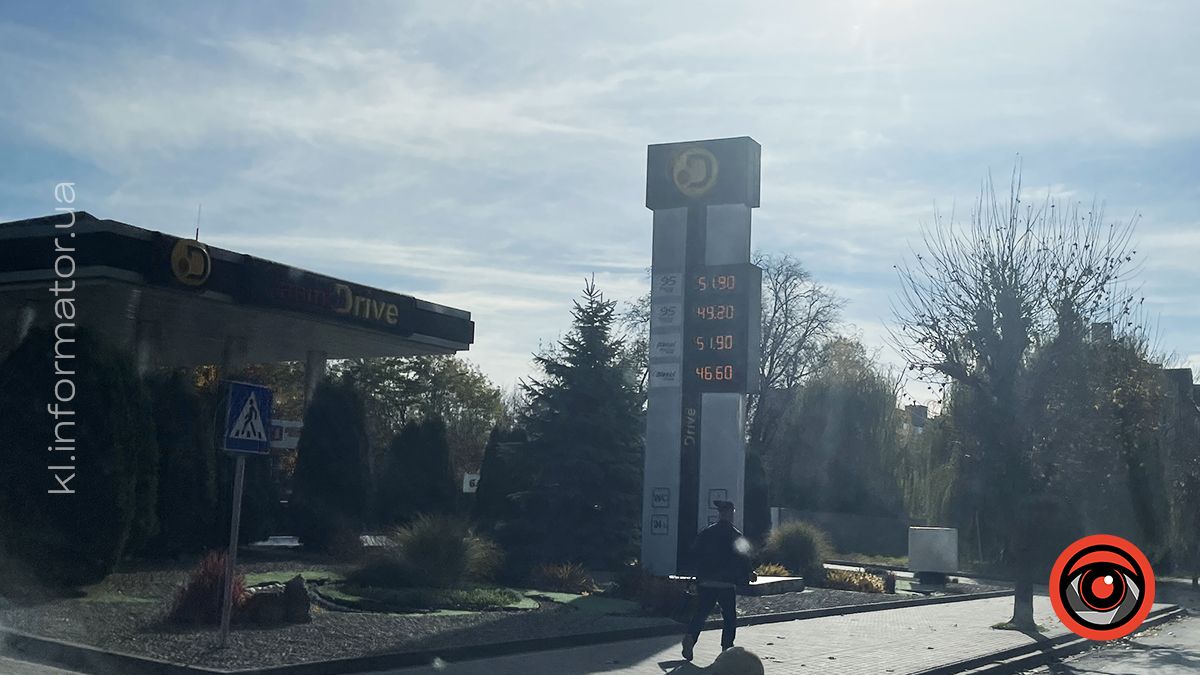 Скільки коштує пальне на АЗС Коломиї на початку листопада 6