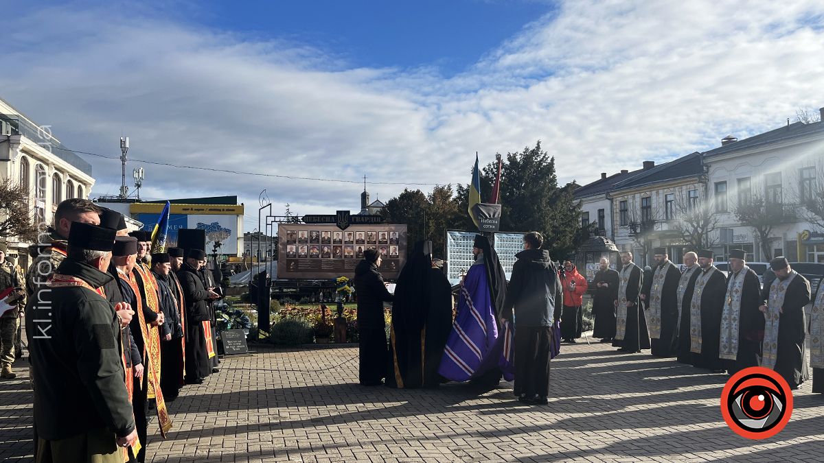 У середмісті Коломиї відзначили День Гідності та Свободи 5